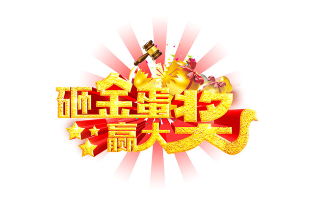 ç ¸é‡‘è›‹_å‰¯æœ¬.jpg