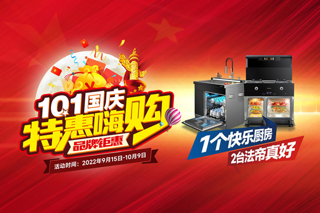 2022åœ‹æ…¶å¤§åŠæ——2111111111_å‰¯æœ¬_å‰¯æœ¬.jpg