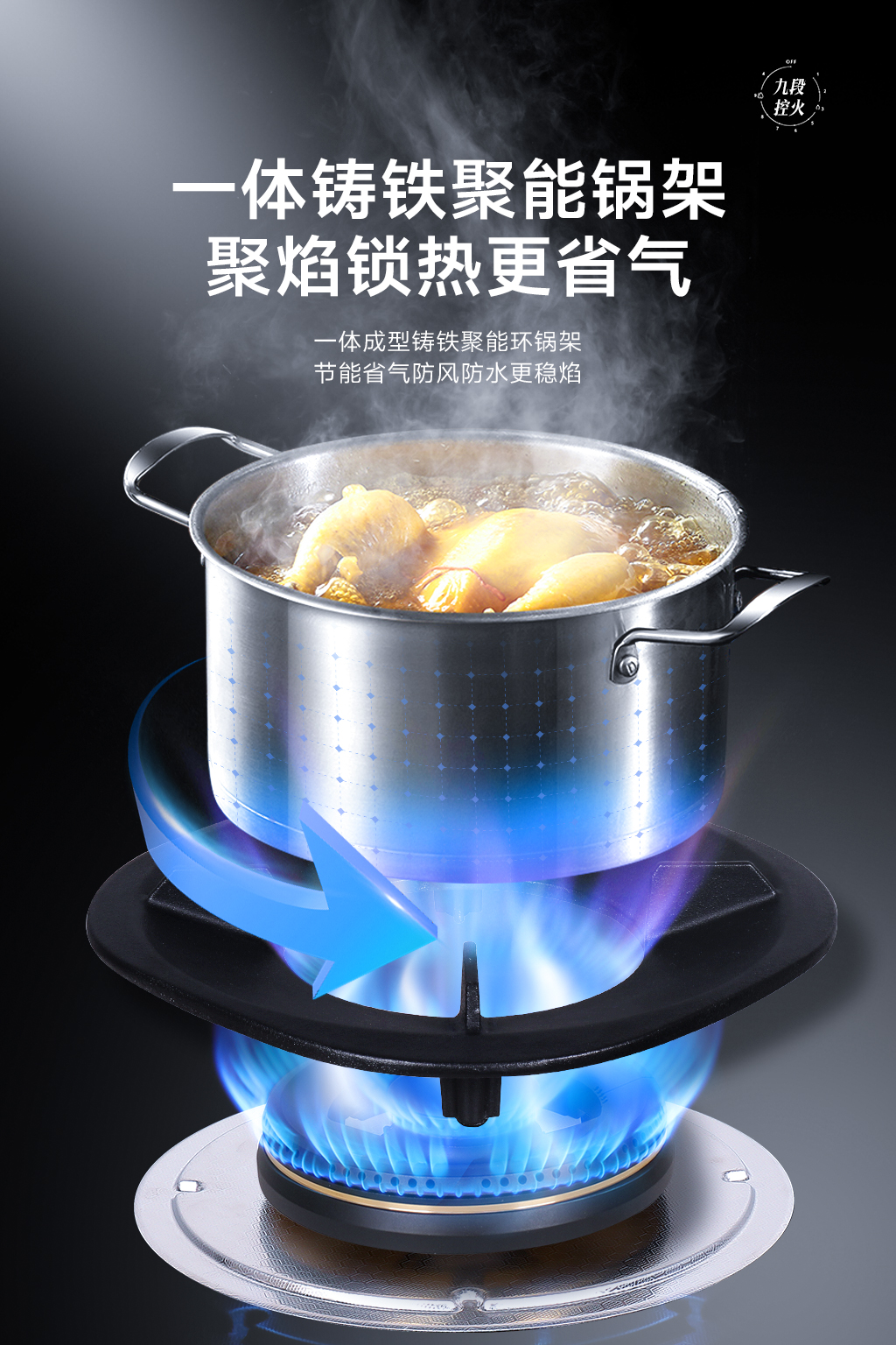 燃?xì)庠?4月新品-07.jpg